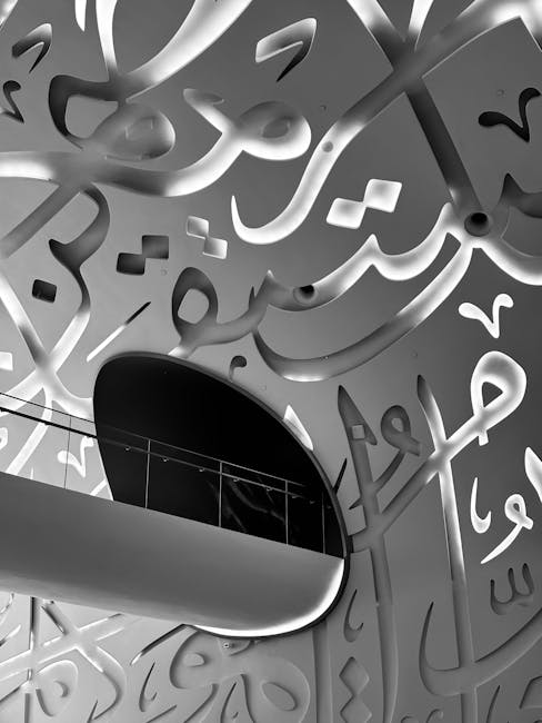 Architettura innovativa con calligrafia araba, esempio di arte contemporanea e design del XX secolo